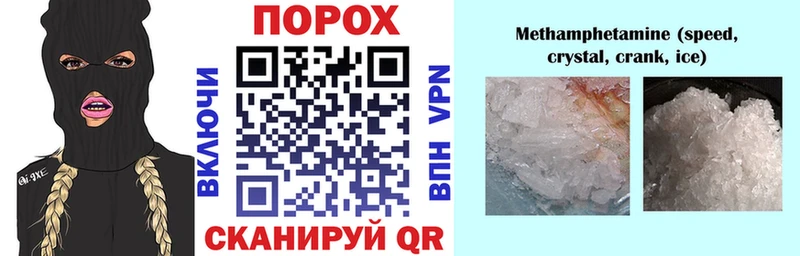 АМФЕТАМИН VHQ  где купить   Гудермес 