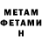 Метадон VHQ Hana Kettnerova