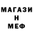 МЕТАДОН белоснежный Mega Connect