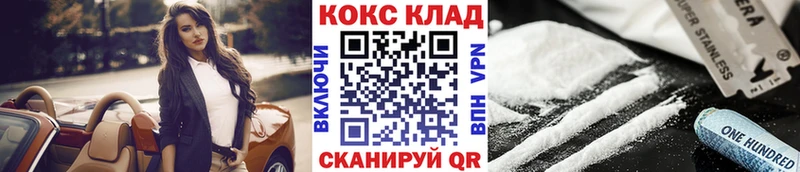 Кокаин Боливия Гудермес