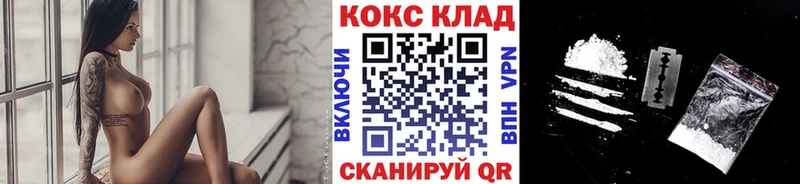 КОКАИН 99%  где купить наркоту  Гудермес 