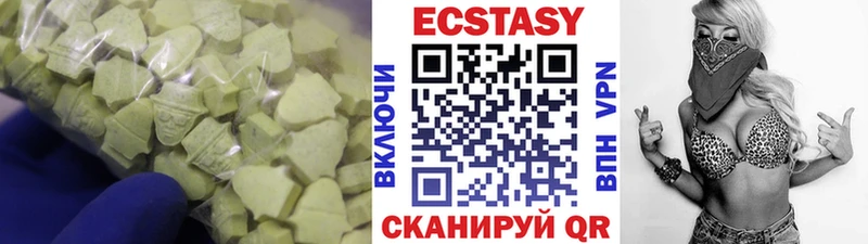 Экстази 280 MDMA Гудермес