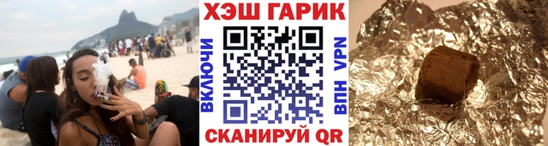 ГАШ VHQ  мега   Гудермес 