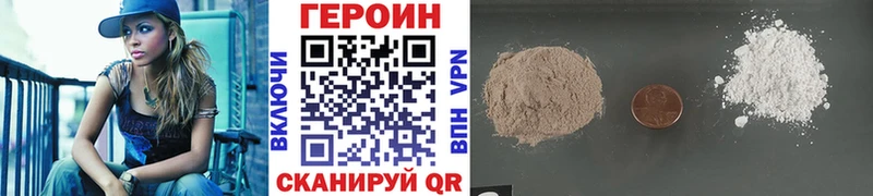 где купить наркоту  Гудермес  Героин VHQ 