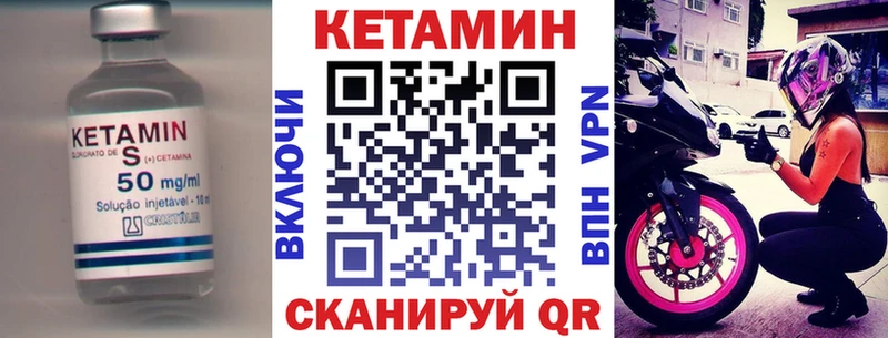 Кетамин ketamine наркотики Гудермес