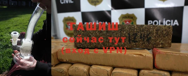 бутират Белоозёрский