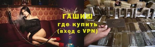 первитин Беломорск