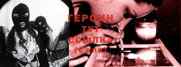 бутират Белоозёрский