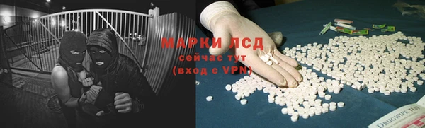 первитин Беломорск