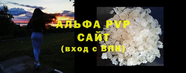бутират Белоозёрский