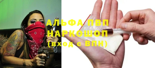 первитин Беломорск