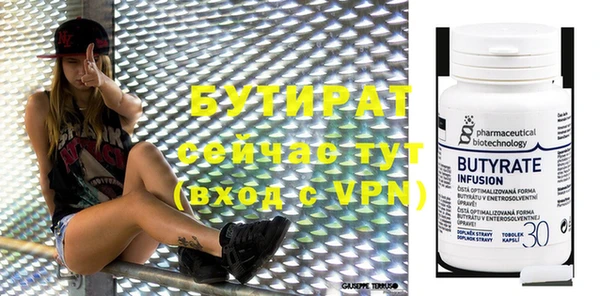 дмт Белокуриха