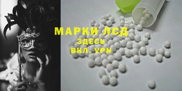 бутират Белоозёрский