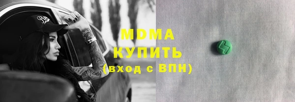 первитин Беломорск