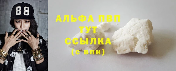 первитин Беломорск