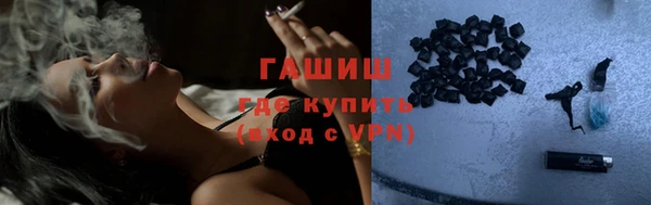 бутират Белоозёрский
