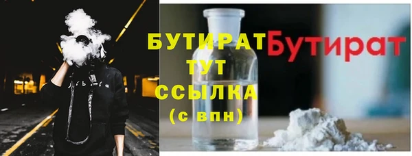 первитин Беломорск