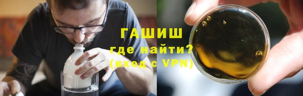 первитин Беломорск