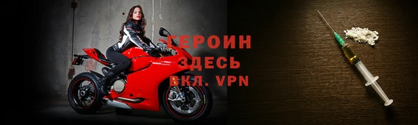 первитин Беломорск