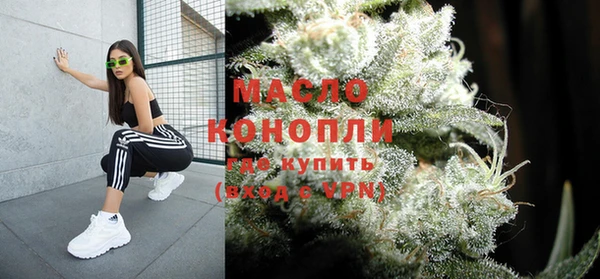бутират Белоозёрский