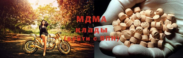 бутират Белоозёрский
