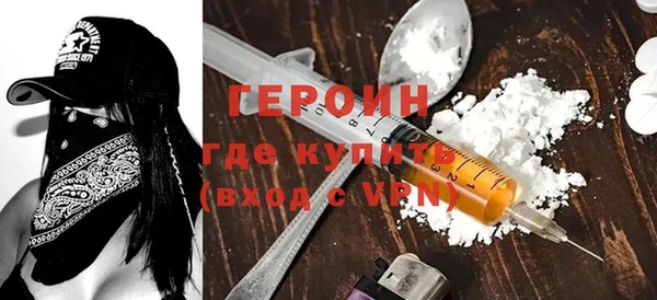 тгк Аша
