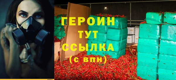 тгк Аша