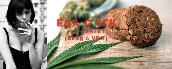 бутират Белоозёрский