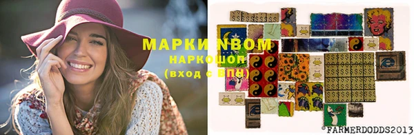 первитин Беломорск