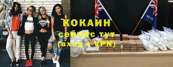 бутират Белоозёрский