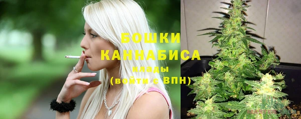 первитин Беломорск