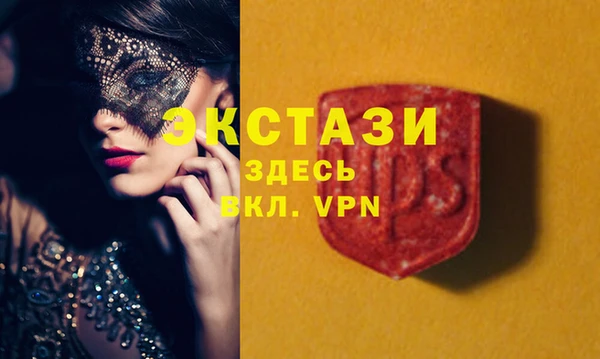 бутират Белоозёрский