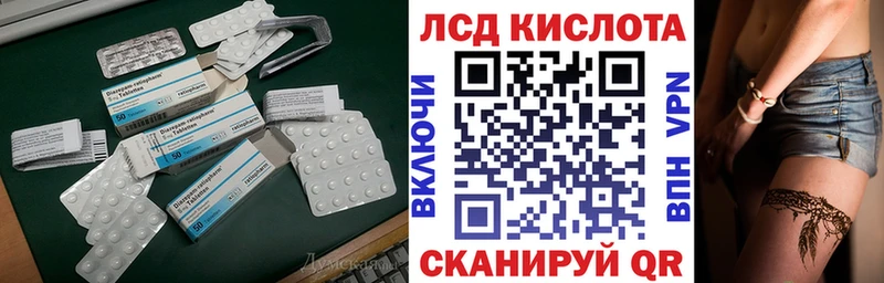 LSD-25 экстази ecstasy  кракен сайт  Гудермес 