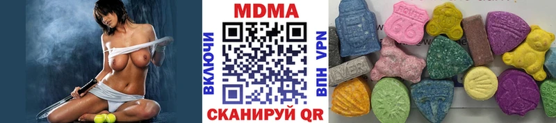 МДМА кристаллы  продажа наркотиков  Гудермес 